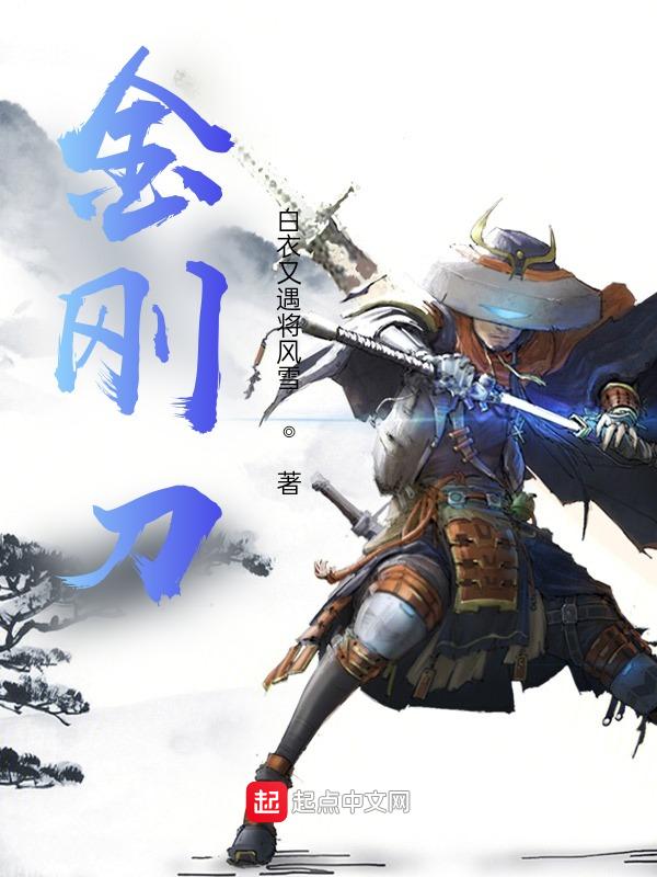 金刚鹦鹉