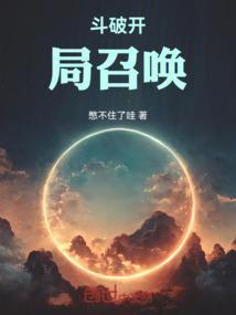 雪儿的