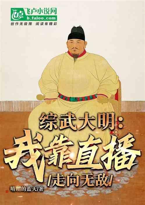 我靠武力秀翻娱乐圈
