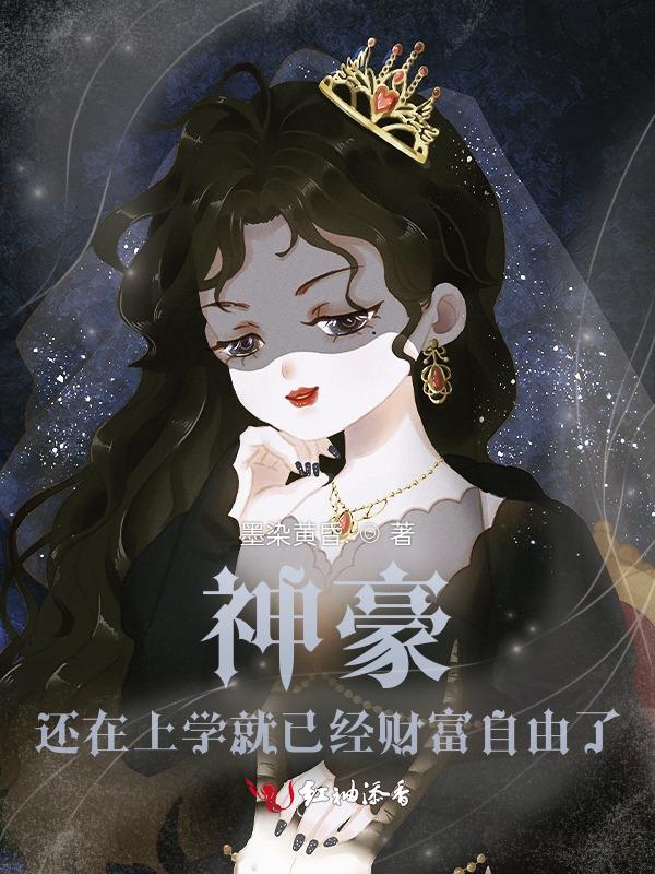 还在上学叫什么