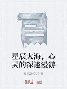 星辰大海振奋人心的话