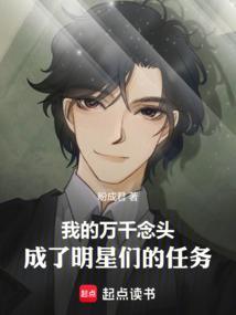 我的万千