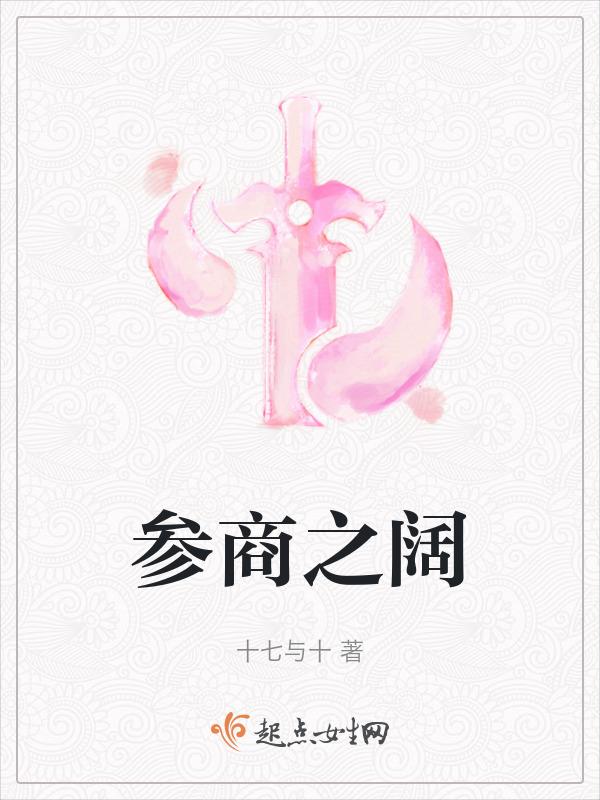 面有逸景之速