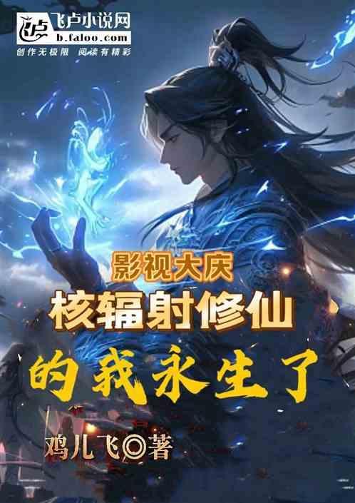 核辐射吧