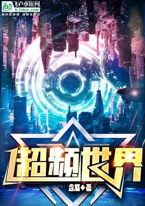 超频世界纪录fx9590