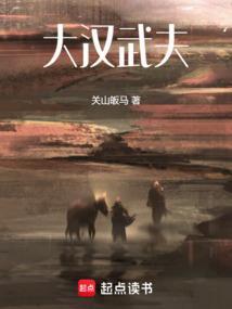 完整版汉武大帝