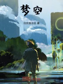 梦窗是哪个词人