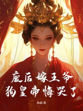 废后gl