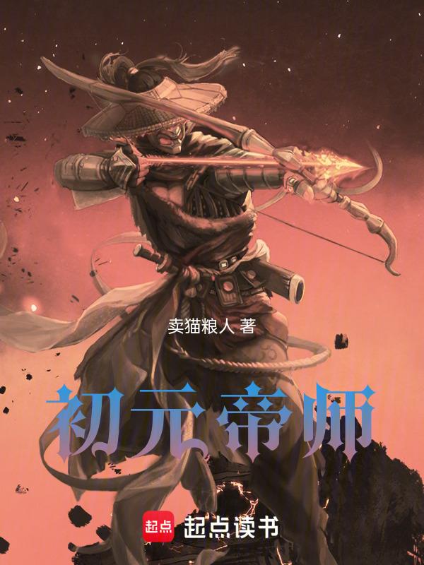 元帝庙是什么庙