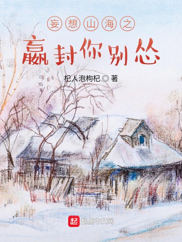 妄想山海赢鱼的具体位置