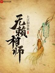 封少娇妻