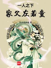 一人之下主角他爸