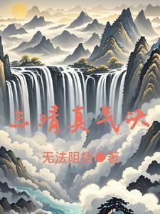 异能在手天下我有