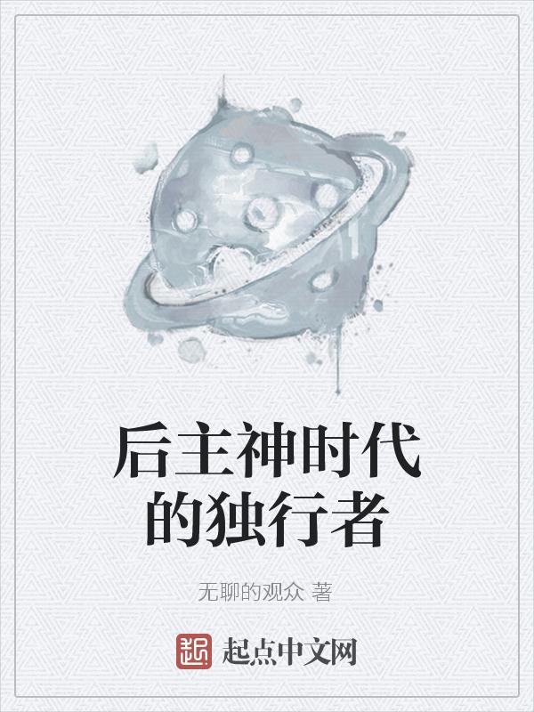 后主是谁