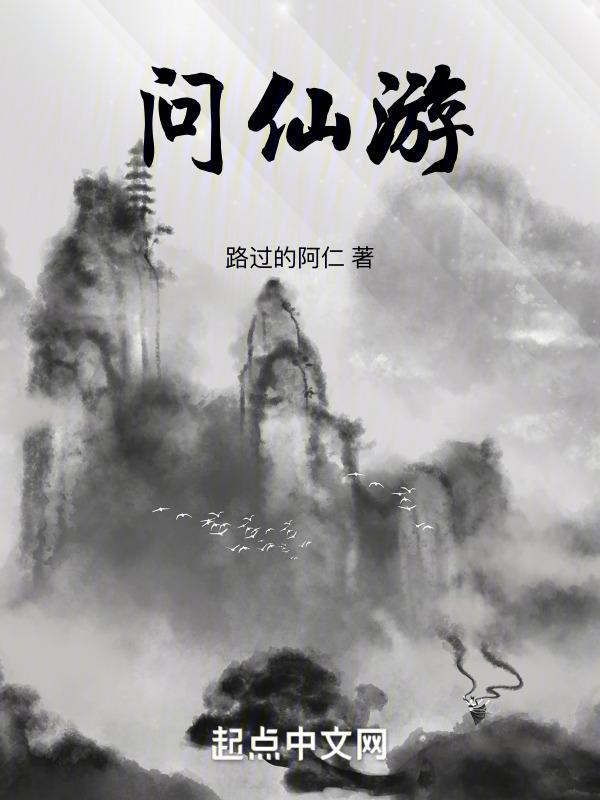 梦痕谁扫