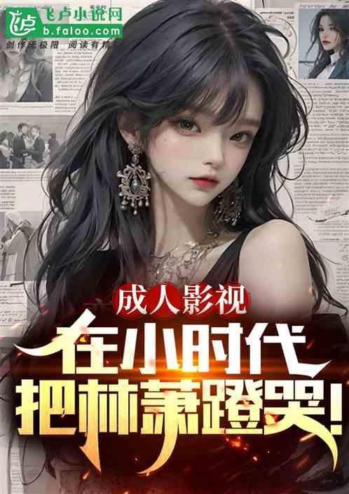 成 人 视 频 观看