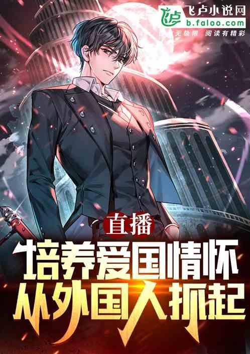 pr爱国宣传视频