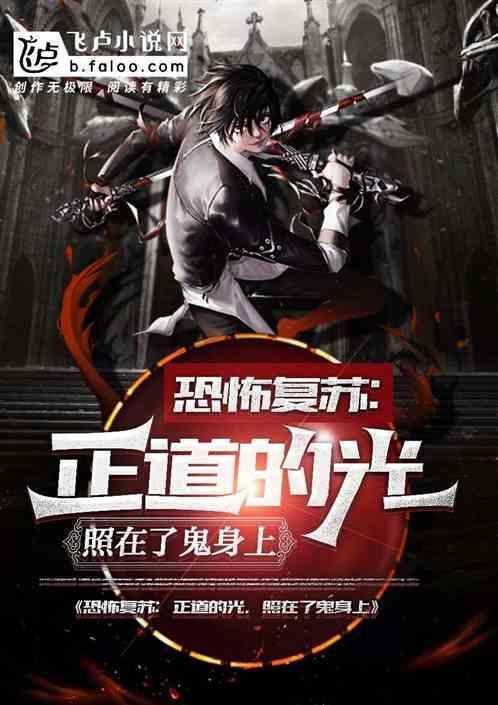 照在了大地上是什么歌
