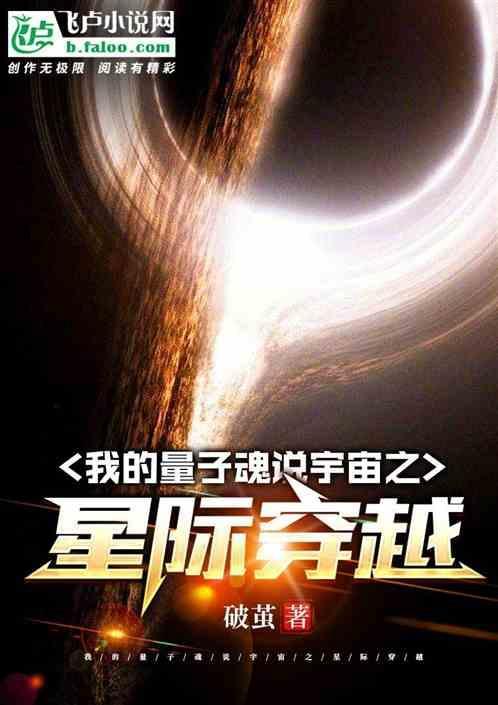 量子宇宙