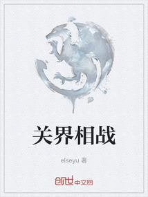 界 关羽