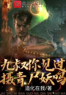 摄青鬼怎么形成的