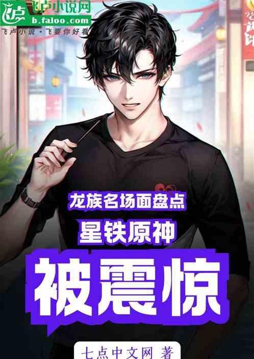 龙族gt