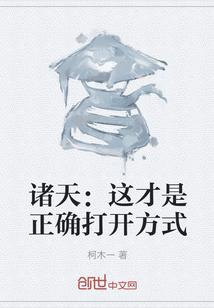 诸天什么意思?