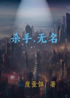 无名杀指示线