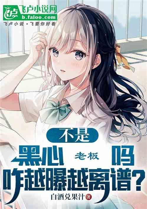 黑心老板能判几年