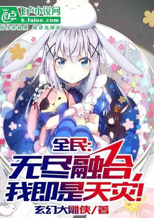 末日游戏觉醒无限空间