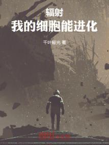 辐射会杀死细胞吗