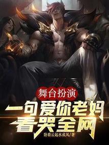 一句一句爱你爱你是什么歌