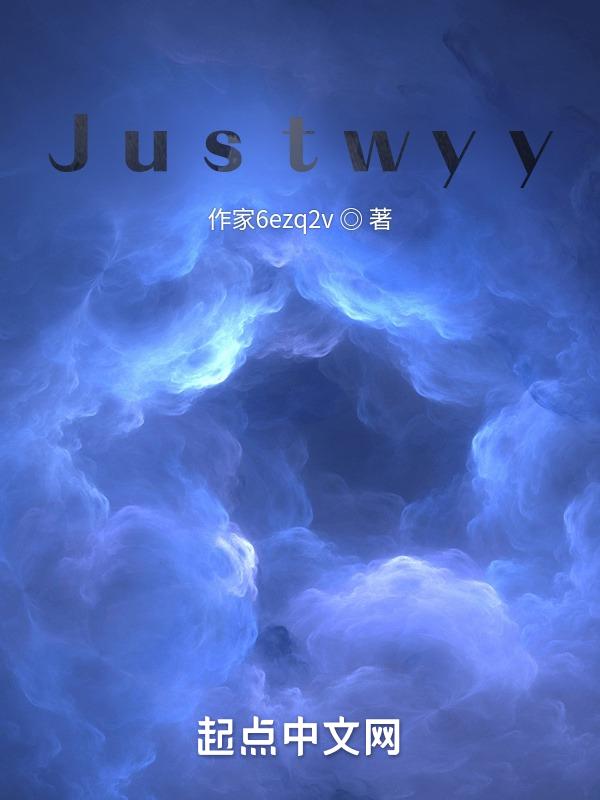 魏永言简介