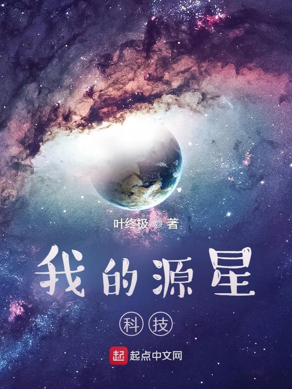 星源制造有限公司