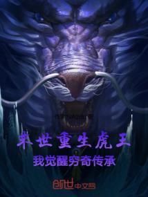重生末世为王免费阅读
