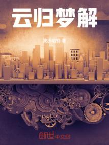 云归阁是什么意思