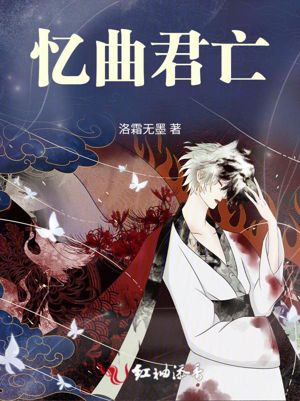 忆君三首