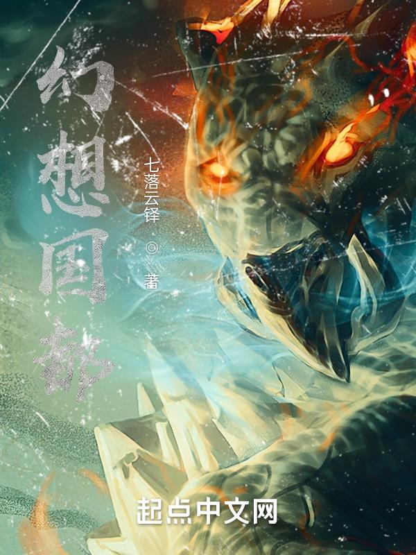 幻想国际