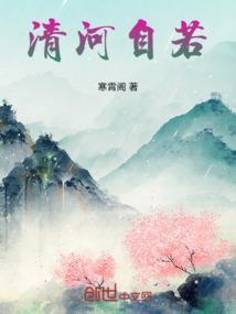 清河by