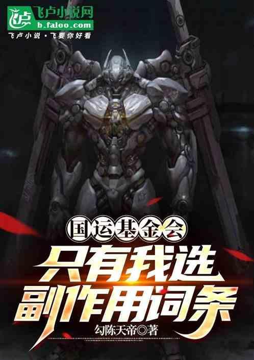 国运基金都有哪些