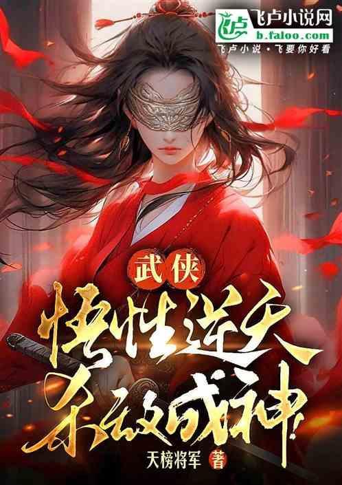 杀敌成神百度百科