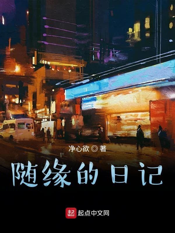 随缘的唯美句子图片