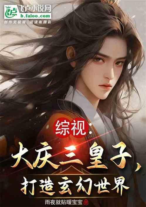 大庆三厂