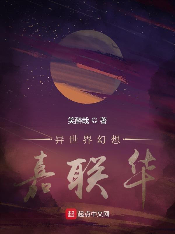 异世界幻想太!臭!了!