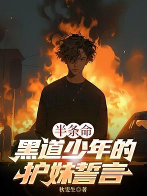 半条命黑衣人