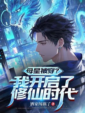 什么是母星