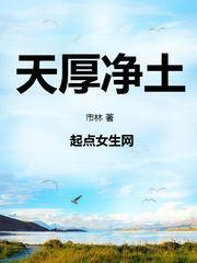 梵天净土什么意思