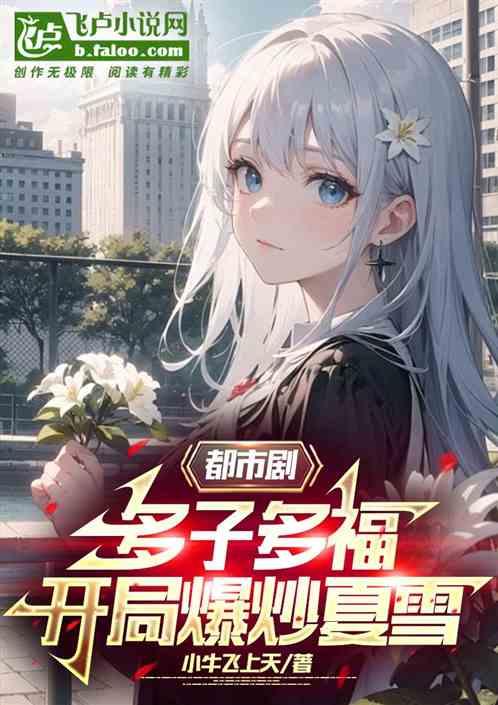 开局收仙剑紫萱