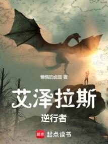 retrograde逆行者
