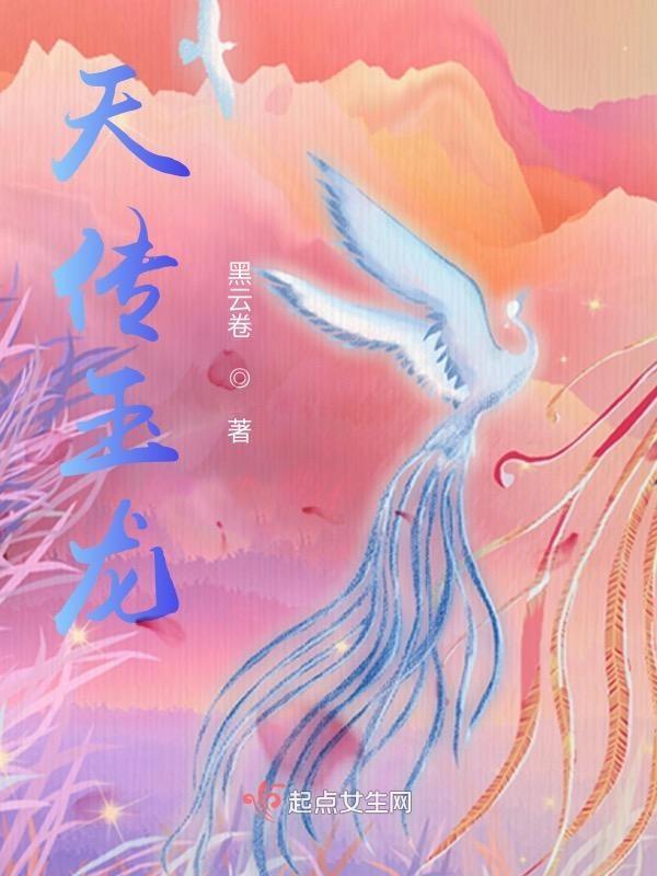 玉龙传说餐饮有限公司